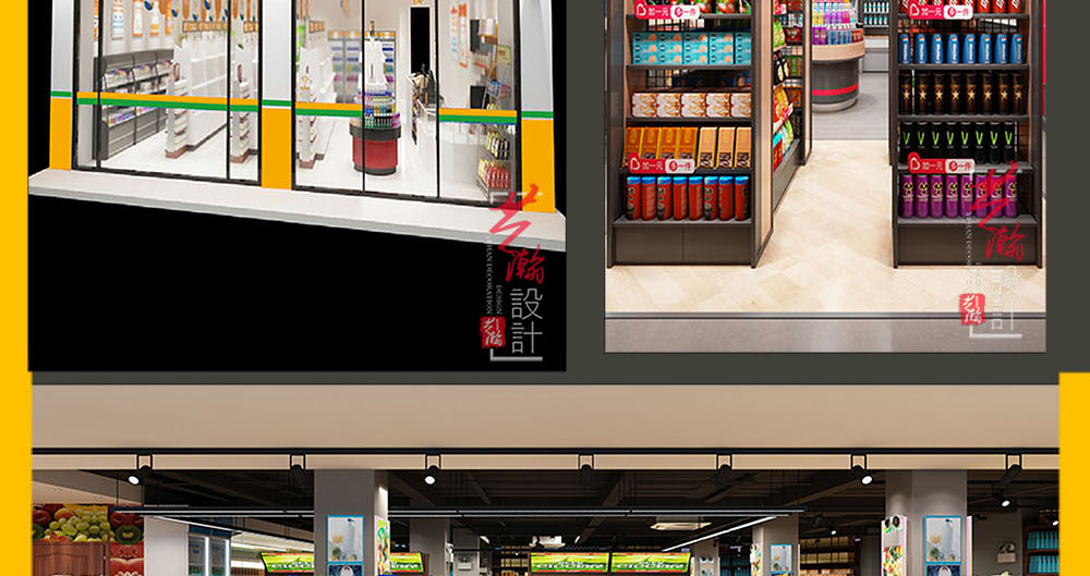 便利店设计1000_08.jpg