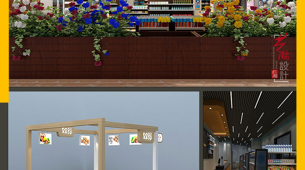 便利店设计1000_09.jpg