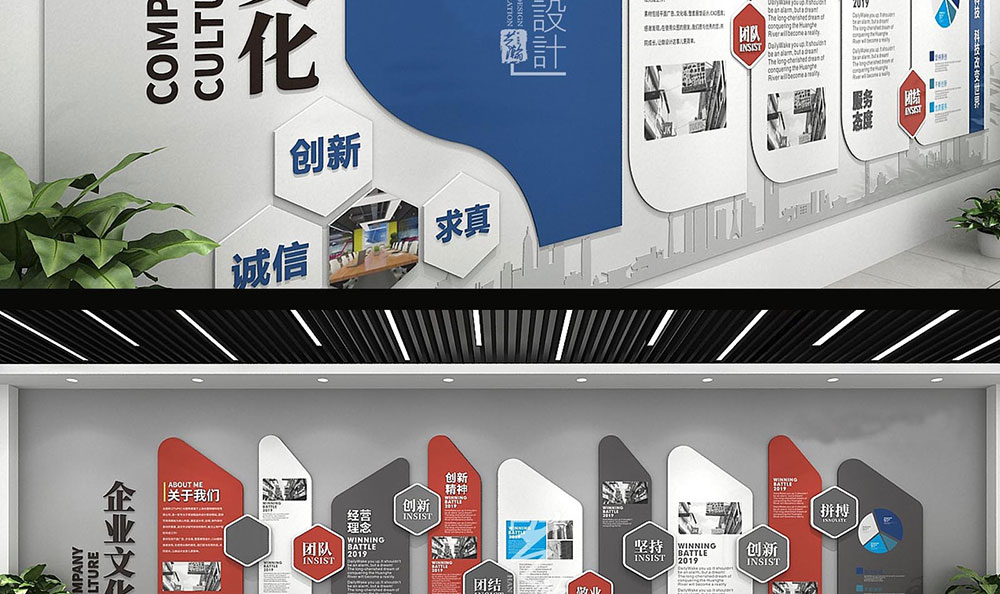 企业文化墙3_05.jpg