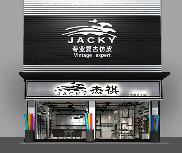 文章附图