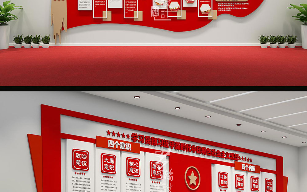 党建文化墙1_08.jpg
