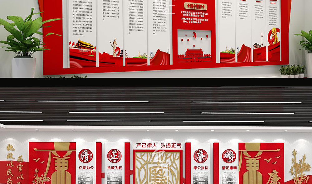 党建文化墙1_09.jpg