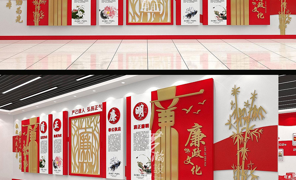 党建文化墙1_10.jpg