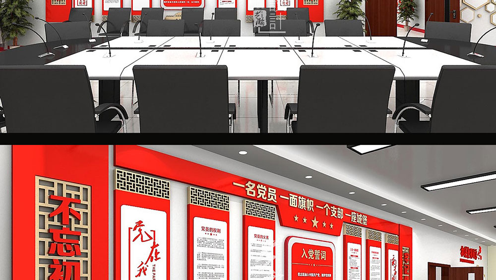党建文化墙1_16.jpg