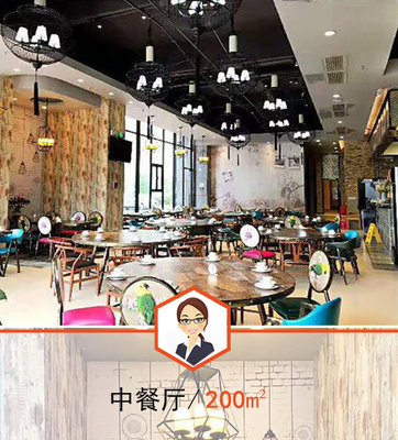 广州亿湘南餐厅