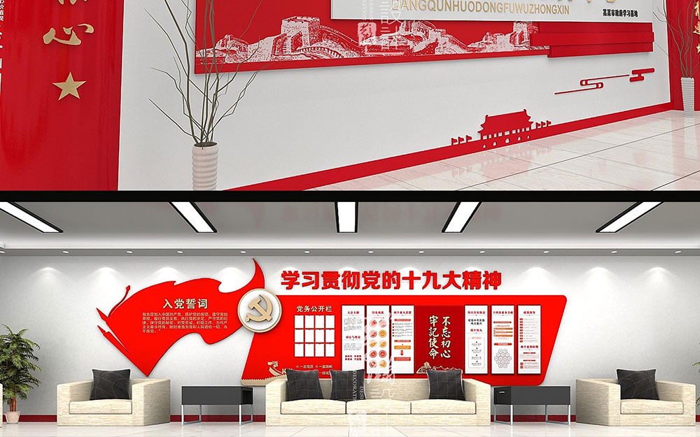 党建文化墙1_13.jpg