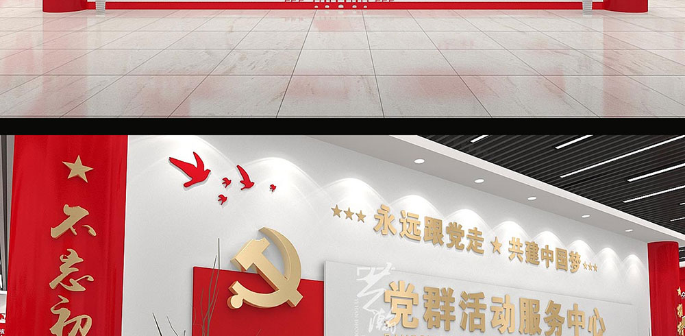 党建文化墙1_12.jpg