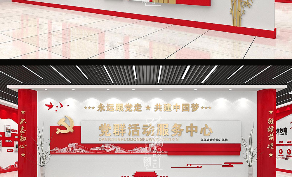 党建文化墙1_11.jpg