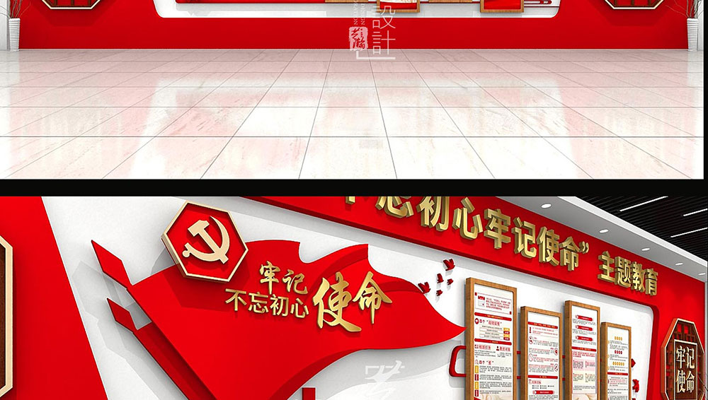 党建文化墙1_18.jpg