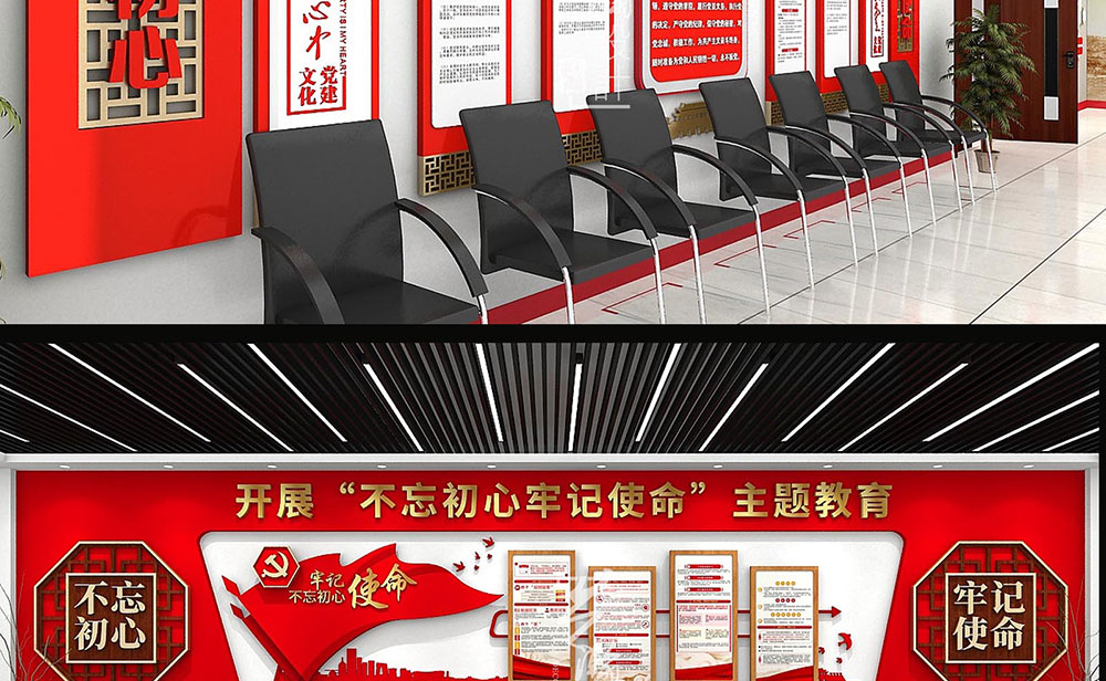 党建文化墙1_17.jpg