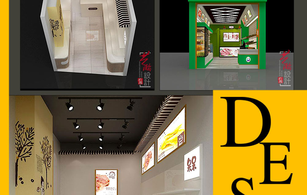 便利店设计1000_03.jpg