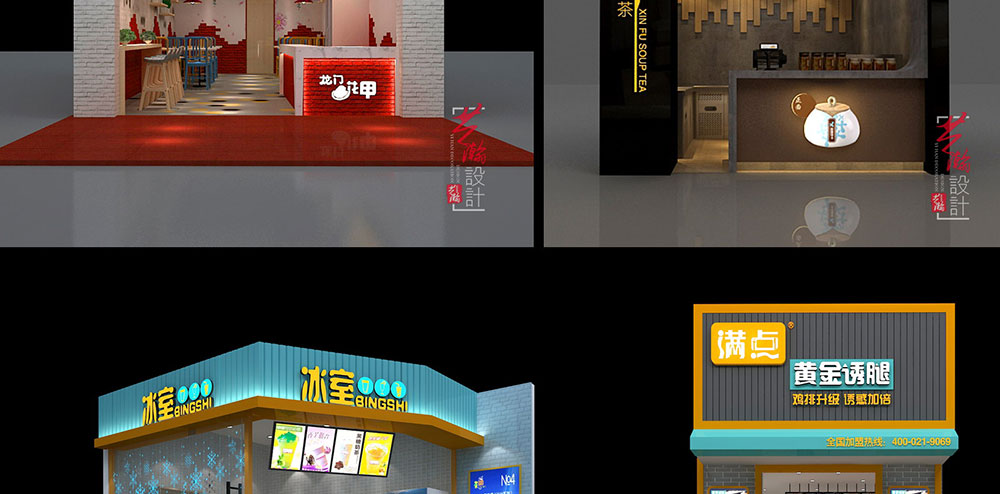 奶茶店排版3_08.jpg