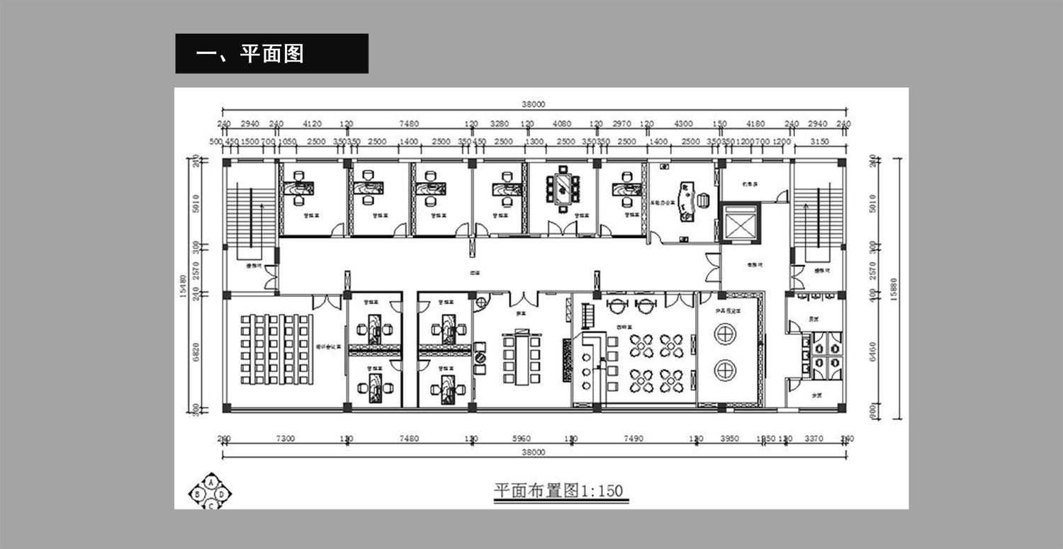 香港洪宇集团办公室