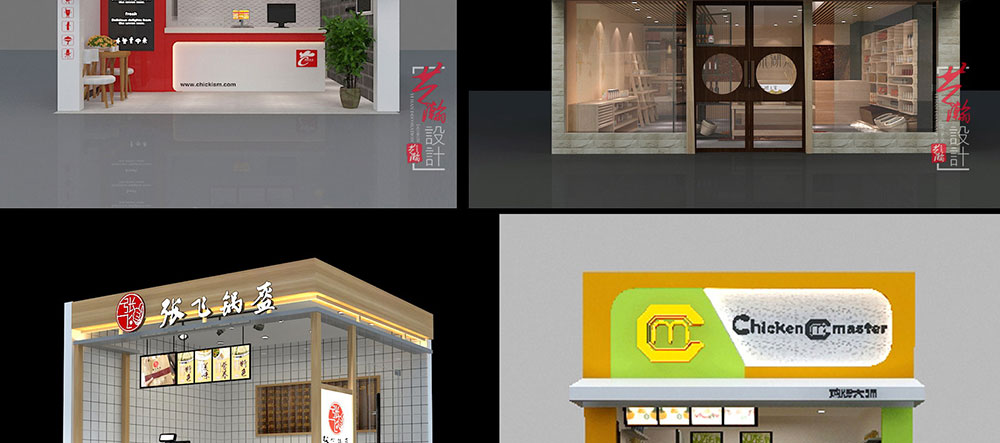 奶茶店排版3_05.jpg