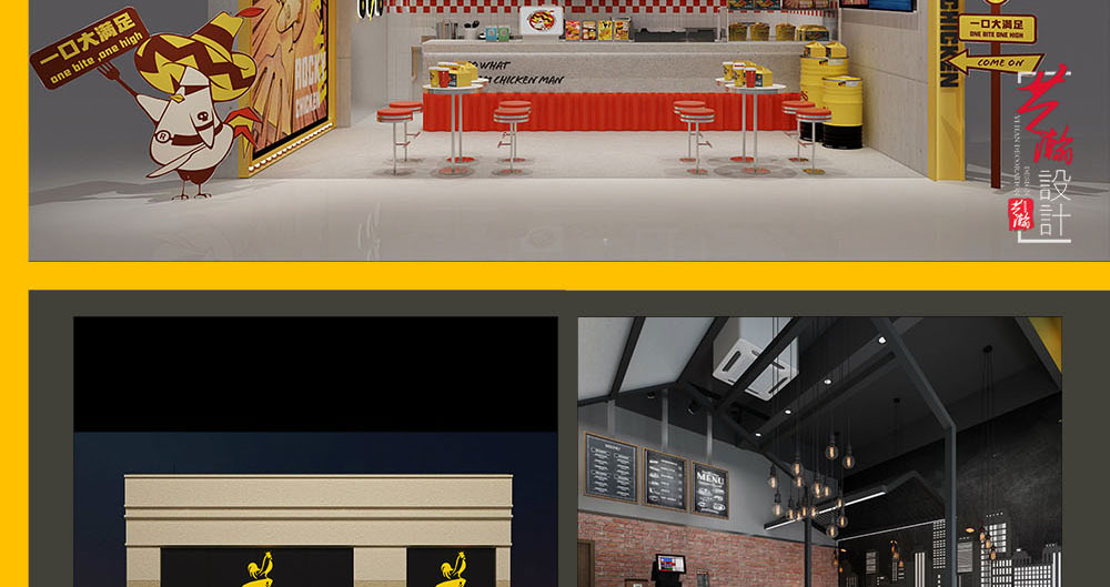 炸鸡鸡排店1000_02.jpg