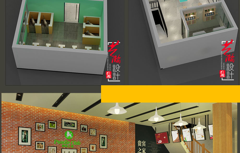 宠物店设计1000_11.jpg