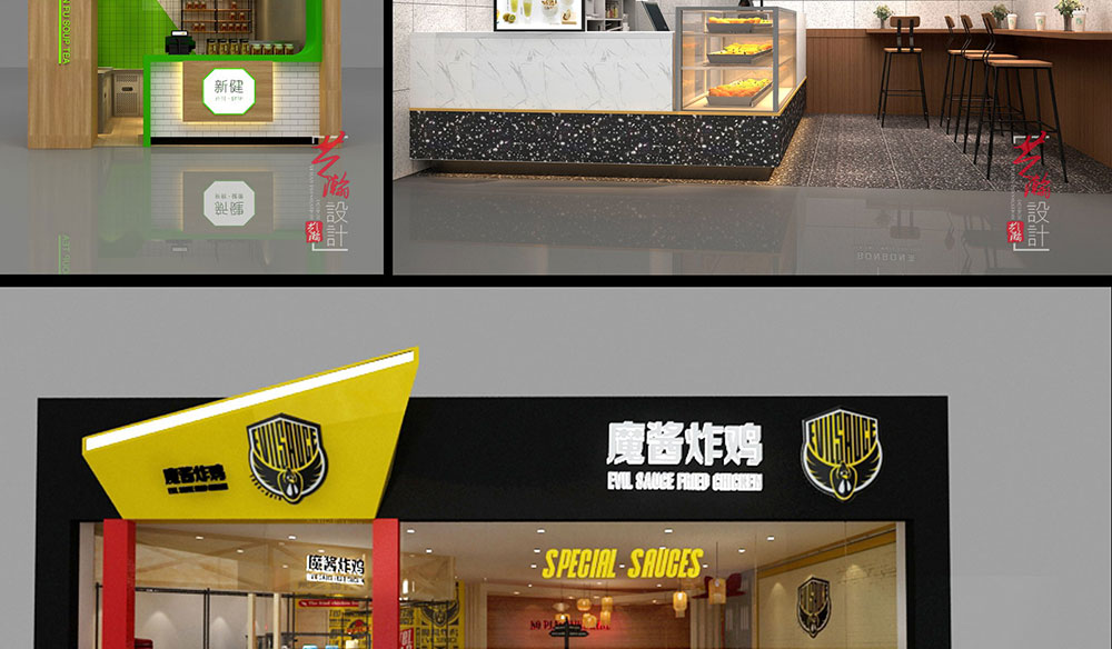 奶茶店排版3_14.jpg