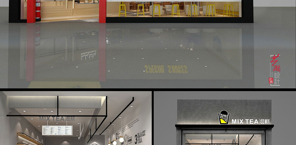 奶茶店排版3_15.jpg