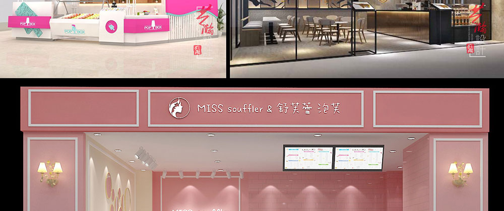 奶茶店排版3_10.jpg