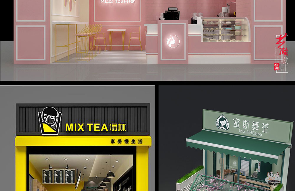 奶茶店排版3_11.jpg