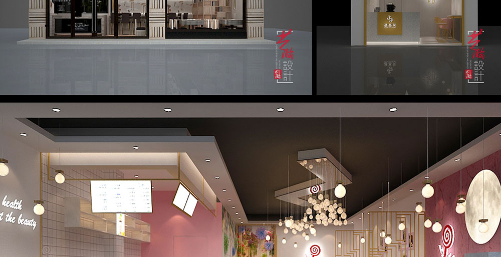 奶茶店排版3_17.jpg
