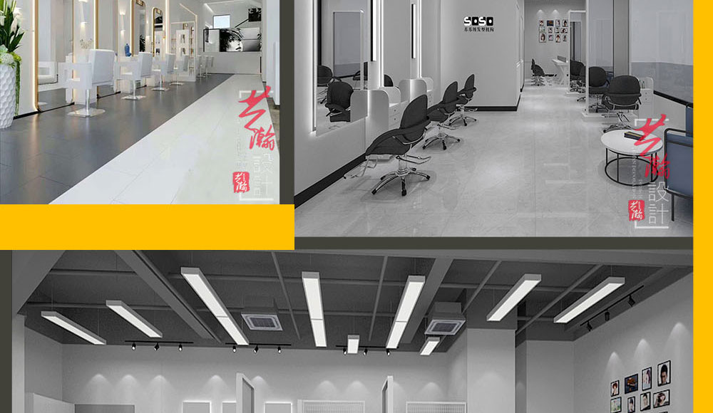 理发店设计1000_11.jpg